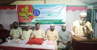 যশোরে জামায়াতের কর্মী সমাবেশ অনুষ্ঠিত